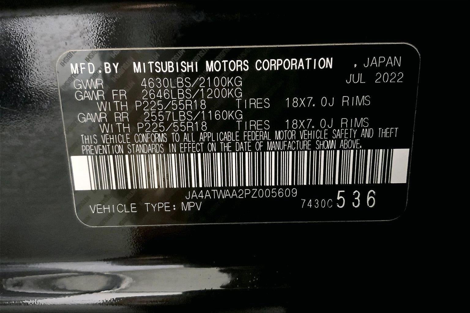 2023 Mitsubishi Eclipse Cross SEL