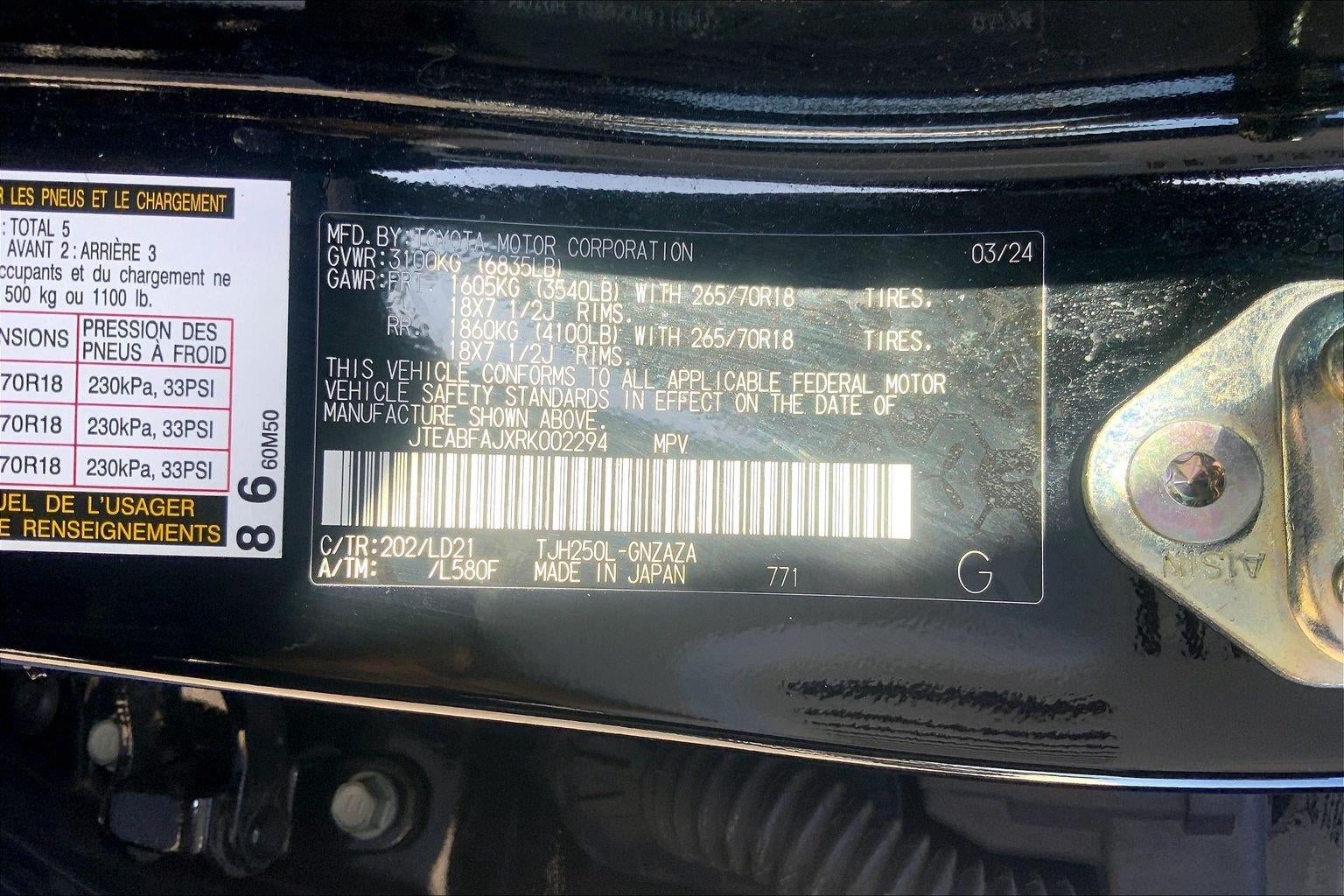 2024 Toyota Land Cruiser FIRST EDITION