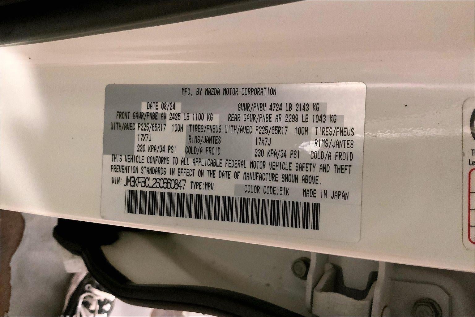 2025 Mazda Mazda CX-5 2.5 S Preferred Package