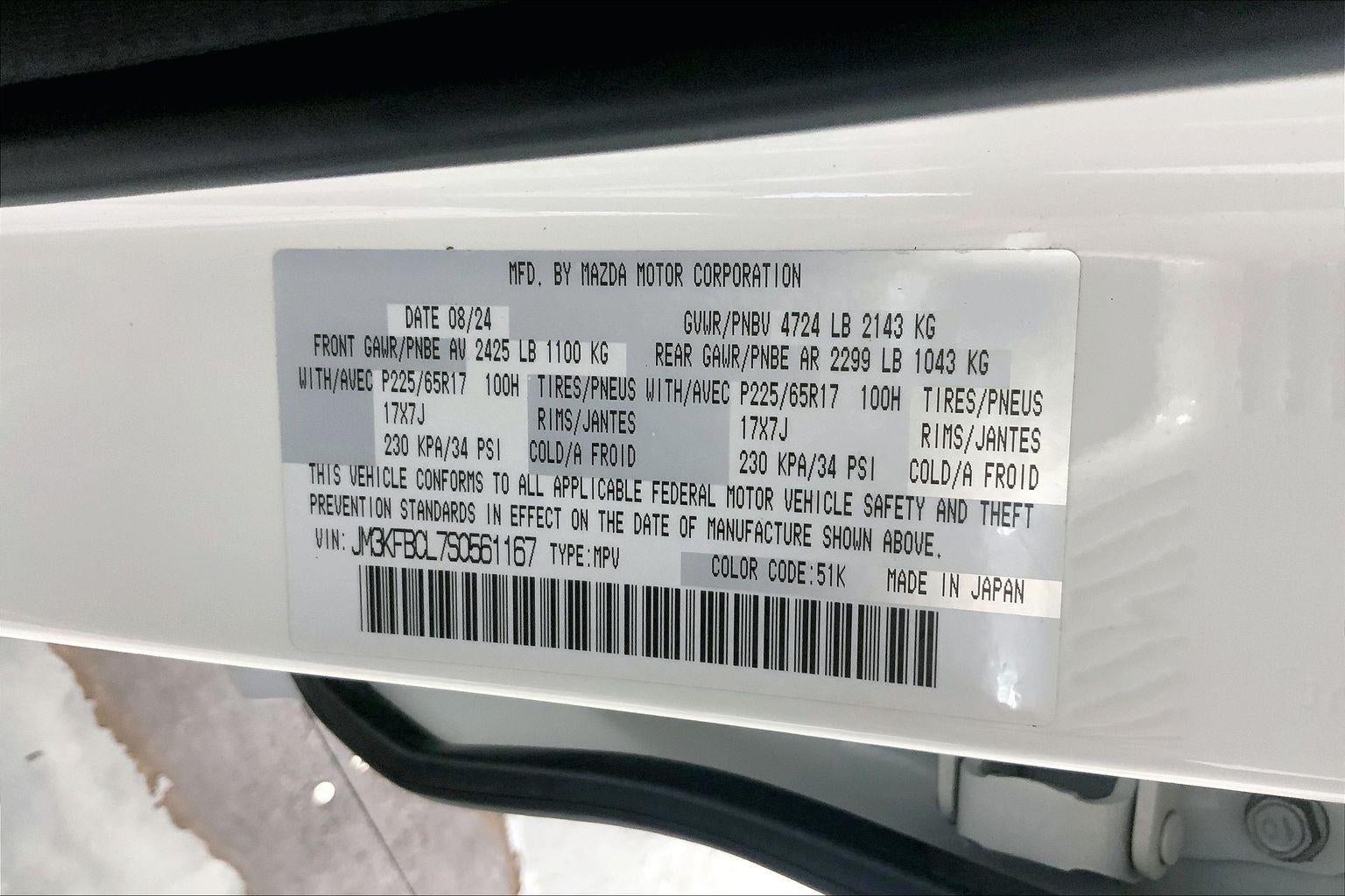 2025 Mazda Mazda CX-5 2.5 S Preferred Package